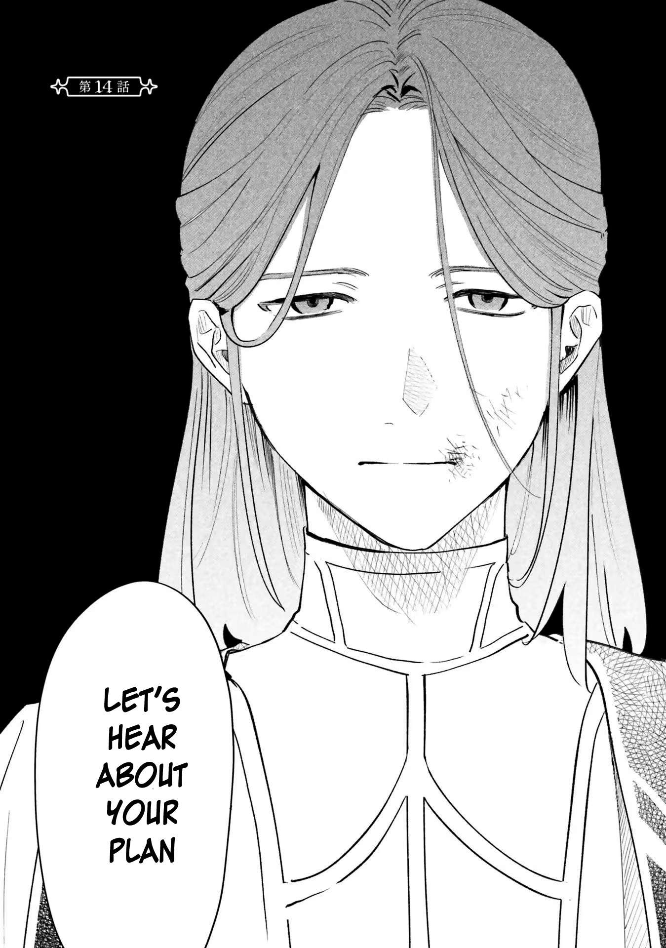 The Villainess Who Traveled Back in Time Inexplicably Lost Her Magic, So She Went into Seclusion Chapter 14 4